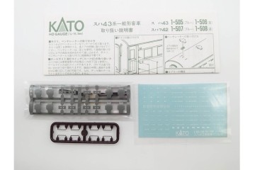 KATO(カトー)　HOゲージ 　D51(蒸気機関車)・スハ43系(客車)・キハ82系(ディーゼルカー)・線路セット・パワーパックなど 鉄道模型まとめてセット　(R-089690)