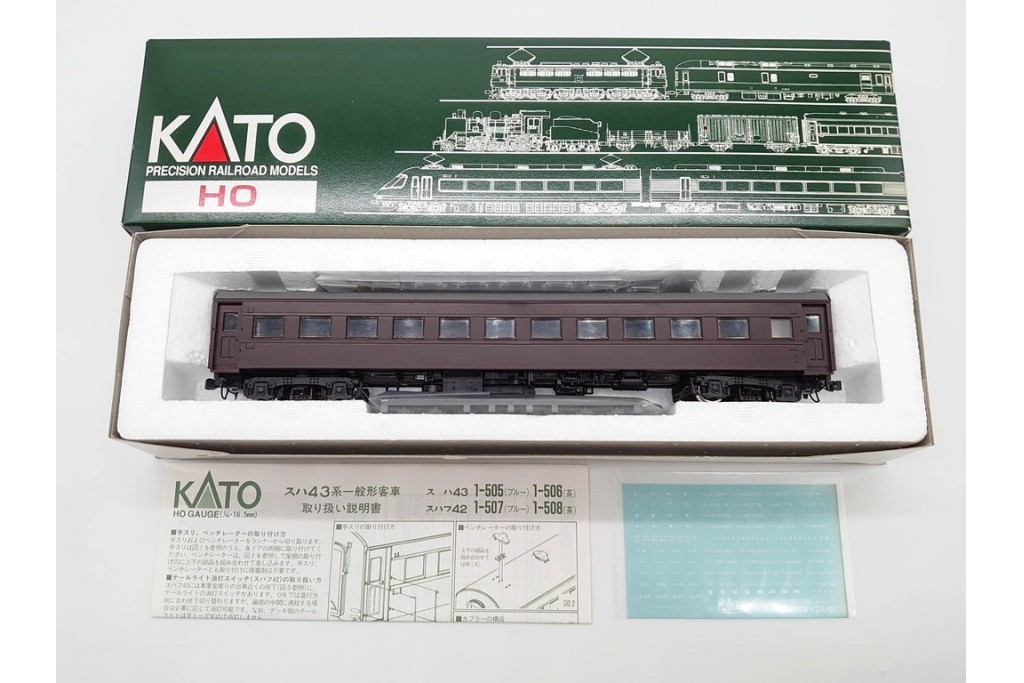 KATO(カトー)　HOゲージ 　D51(蒸気機関車)・スハ43系(客車)・キハ82系(ディーゼルカー)・線路セット・パワーパックなど 鉄道模型まとめてセット　(R-089690)