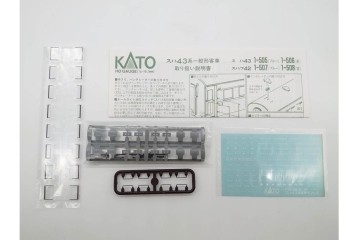KATO(カトー)　HOゲージ 　D51(蒸気機関車)・スハ43系(客車)・キハ82系(ディーゼルカー)・線路セット・パワーパックなど 鉄道模型まとめてセット　(R-089690)