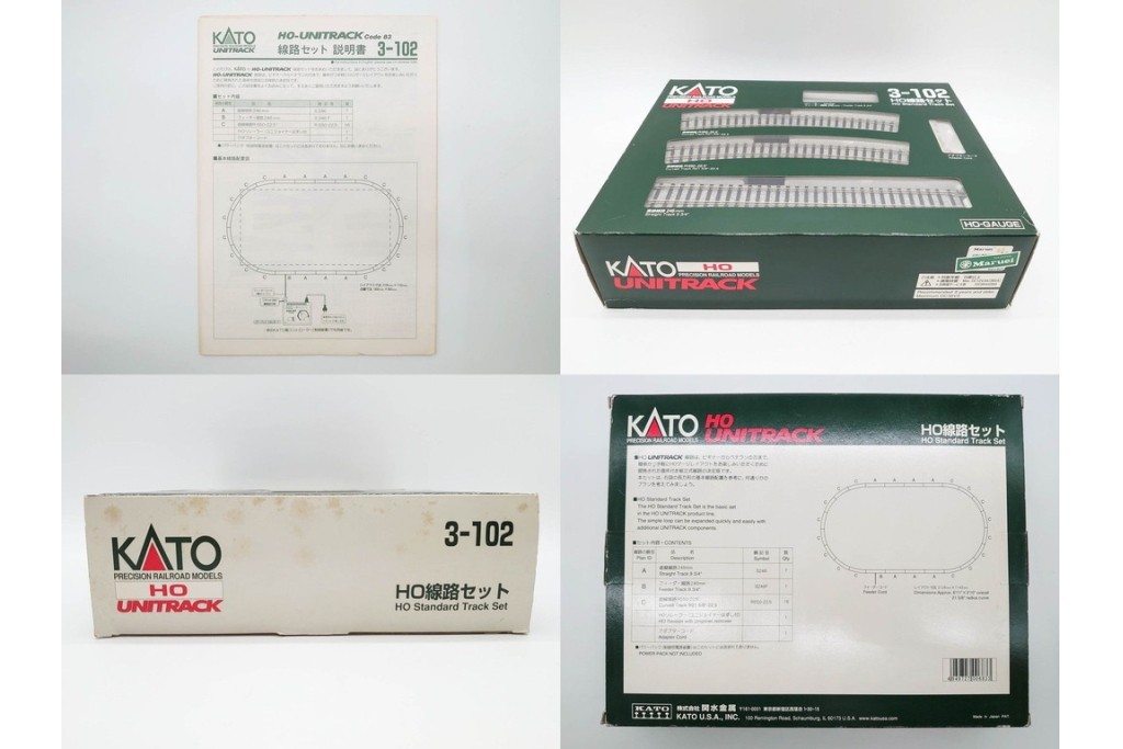 KATO(カトー)　HOゲージ 　D51(蒸気機関車)・スハ43系(客車)・キハ82系(ディーゼルカー)・線路セット・パワーパックなど 鉄道模型まとめてセット　(R-089690)