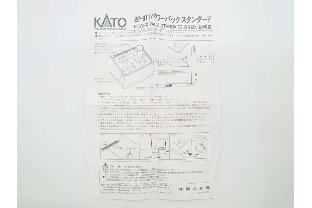 KATO(カトー)　HOゲージ 　D51(蒸気機関車)・スハ43系(客車)・キハ82系(ディーゼルカー)・線路セット・パワーパックなど 鉄道模型まとめてセット　(R-089690)