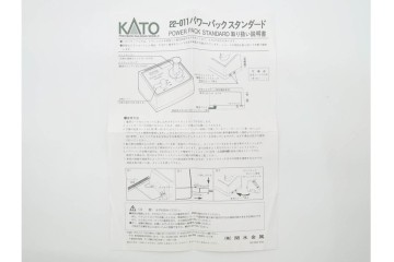 KATO(カトー)　HOゲージ 　D51(蒸気機関車)・スハ43系(客車)・キハ82系(ディーゼルカー)・線路セット・パワーパックなど 鉄道模型まとめてセット　(R-089690)
