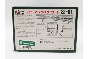 KATO(カトー)　HOゲージ 　D51(蒸気機関車)・スハ43系(客車)・キハ82系(ディーゼルカー)・線路セット・パワーパックなど 鉄道模型まとめてセット　(R-089690)