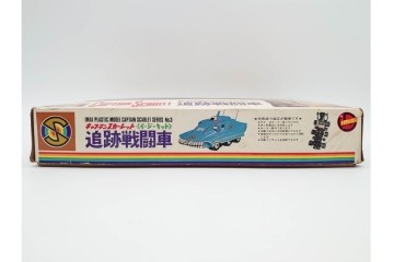 当時物　IMAI(旧イマイ)　キャプテンスカーレットの追跡戦闘車・秘密トレーラー・ヘリコプター　サンダーバードのジェットモグラタンク　プラモデルなどまとめてセット　外箱付き　(R-089691)