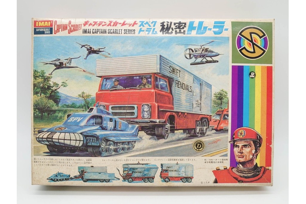 当時物　IMAI(旧イマイ)　キャプテンスカーレットの追跡戦闘車・秘密トレーラー・ヘリコプター　サンダーバードのジェットモグラタンク　プラモデルなどまとめてセット　外箱付き　(R-089691)