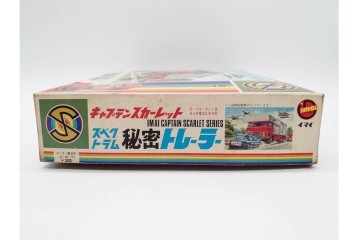 当時物　IMAI(旧イマイ)　キャプテンスカーレットの追跡戦闘車・秘密トレーラー・ヘリコプター　サンダーバードのジェットモグラタンク　プラモデルなどまとめてセット　外箱付き　(R-089691)