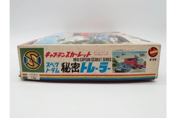 当時物　IMAI(旧イマイ)　キャプテンスカーレットの追跡戦闘車・秘密トレーラー・ヘリコプター　サンダーバードのジェットモグラタンク　プラモデルなどまとめてセット　外箱付き　(R-089691)