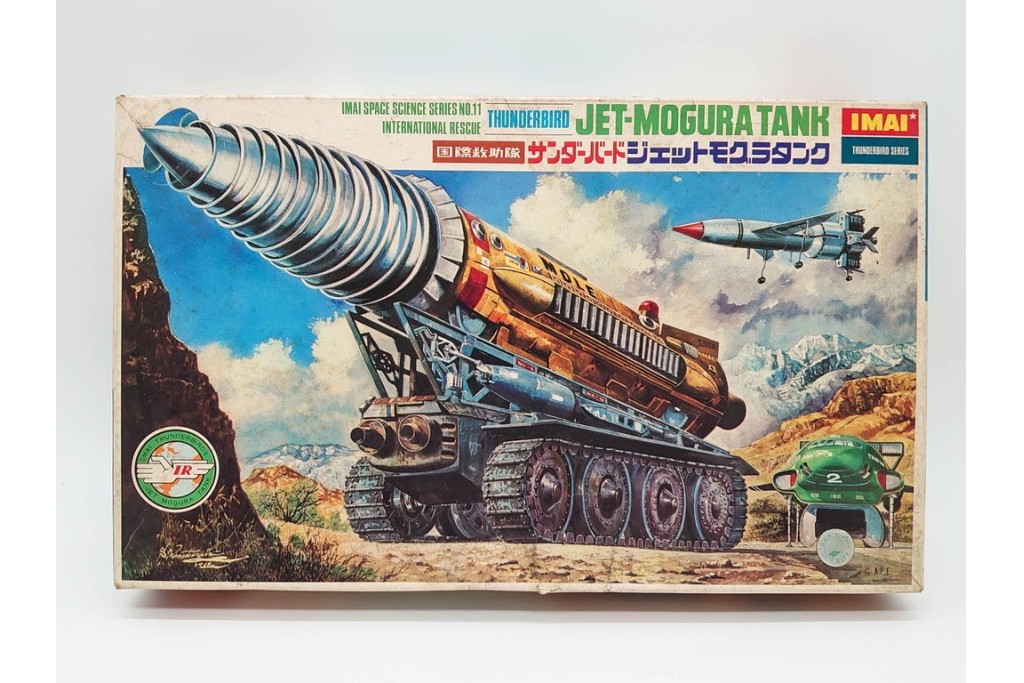 当時物　IMAI(旧イマイ)　キャプテンスカーレットの追跡戦闘車・秘密トレーラー・ヘリコプター　サンダーバードのジェットモグラタンク　プラモデルなどまとめてセット　外箱付き　(R-089691)