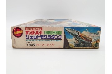 当時物　IMAI(旧イマイ)　キャプテンスカーレットの追跡戦闘車・秘密トレーラー・ヘリコプター　サンダーバードのジェットモグラタンク　プラモデルなどまとめてセット　外箱付き　(R-089691)