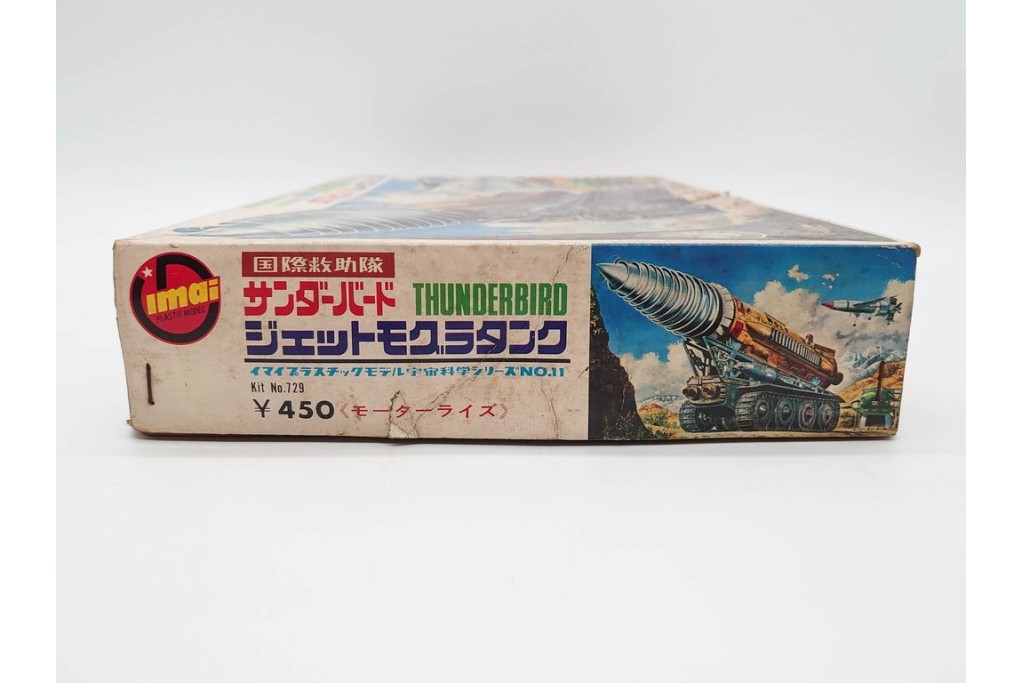 当時物　IMAI(旧イマイ)　キャプテンスカーレットの追跡戦闘車・秘密トレーラー・ヘリコプター　サンダーバードのジェットモグラタンク　プラモデルなどまとめてセット　外箱付き　(R-089691)