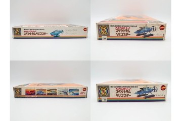 当時物　IMAI(旧イマイ)　キャプテンスカーレットの追跡戦闘車・秘密トレーラー・ヘリコプター　サンダーバードのジェットモグラタンク　プラモデルなどまとめてセット　外箱付き　(R-089691)