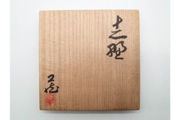 人間国宝 鈴木蔵　志野(志埜)焼　直径約14cm(4.6寸)　やわらかな白釉が趣深い茶碗　二重箱　共箱・共布付き　(R-089692)