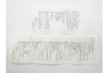 人間国宝　五代 伊藤赤水　赤と黒のコントラストが美しい無名異壺(壷)　共箱付き　(R-089693)