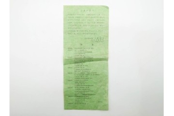 小野珀子　釉裏金彩　直径約18cm(5.9寸)　深みのある青緑の輝きが美しい菓子鉢　共箱付き　(R-089695)