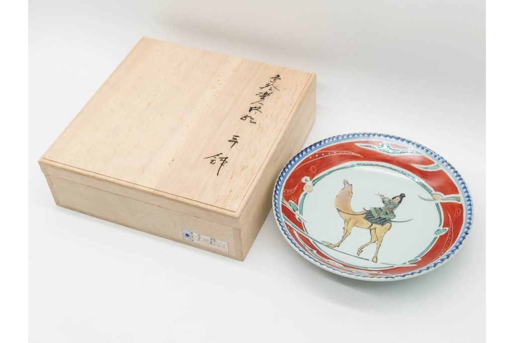宮崎祐輔　有田焼　直径約23cm(7.5寸)　色絵楽人駱駝の平鉢　共箱付き　(R-089696)