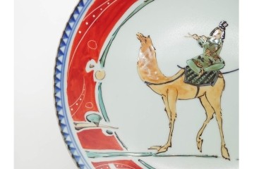 宮崎祐輔　有田焼　直径約23cm(7.5寸)　色絵楽人駱駝の平鉢　共箱付き　(R-089696)