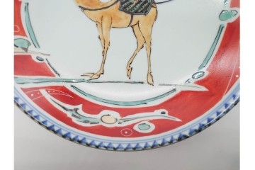 宮崎祐輔　有田焼　直径約23cm(7.5寸)　色絵楽人駱駝の平鉢　共箱付き　(R-089696)