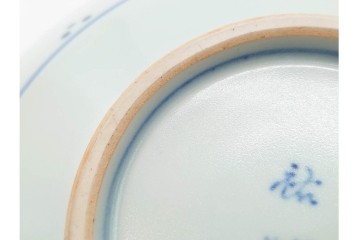 宮崎祐輔　有田焼　直径約23cm(7.5寸)　色絵楽人駱駝の平鉢　共箱付き　(R-089696)