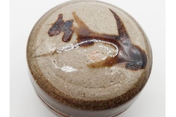 人間国宝 濱田庄司(浜田庄司)　益子焼　落ち着いた佇まいの香合　共箱付き　(R-089698)