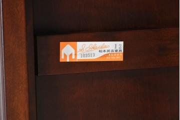 中古　美品　松本民芸家具　挽物の意匠が美しい1人掛けD型布張りイス2脚セット　(R-089726)