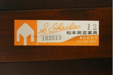 中古　美品　松本民芸家具　挽物の意匠が美しい1人掛けD型布張りイス2脚セット　(R-089726)