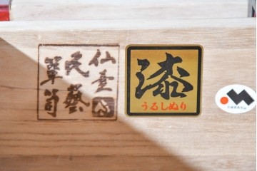 《台輪取り付け加工費込み》　中古　美品　仙台民芸箪笥(仙台箪笥)　欅産業製　朱色漆塗り　朱色に牡丹の黒金具が映える華やかな整理箪笥　(R-089728)