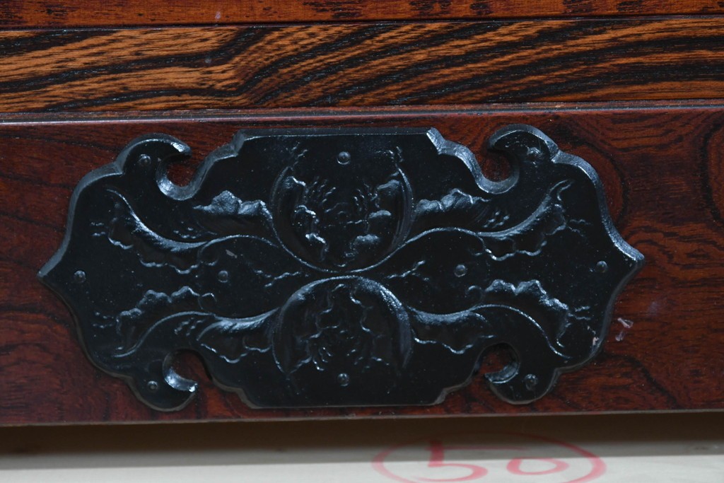 中古　美品　岩谷堂箪笥　力強い杢目と重厚な金具が映えるローチェスト　(R-089731)
