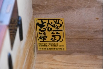 中古　美品　岩谷堂箪笥　力強い杢目と黒金具が重厚な趣を添える衣装箪笥　(R-089732)