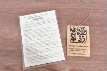 中古　美品　岩谷堂箪笥　美しい木目と重厚な金具が目を引く車箪笥　(R-089735)