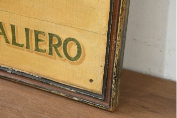 イタリアヴィンテージ　1950年から1970年頃　著名工房ペイント作品　ビストロの店舗什器としておすすめ!　野菜と農園風景を描いた青果店風ペイント看板　(R-089746)