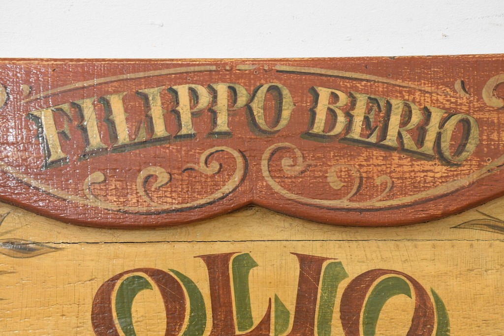 イタリアヴィンテージ　1950年から1970年頃　著名工房ペイント作品　Filippo Berio(フィリッポ・ベリオ)のレトロなペイント看板　(R-089747)