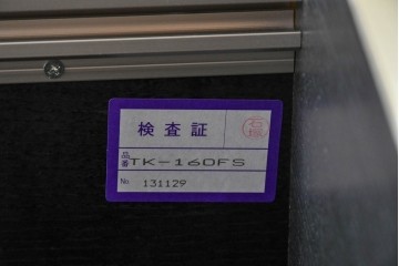 中古　超美品　AYANO(綾野製作所)　スタイリッシュなキッチンキャビネット　(R-089753)