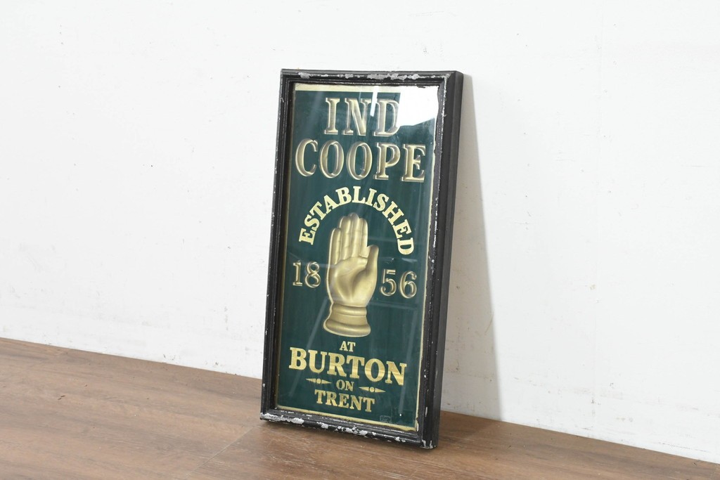 イギリスヴィンテージ　IND COOPE(インド・クープ)　クラシカルな雰囲気のパブサイン　(R-089796)