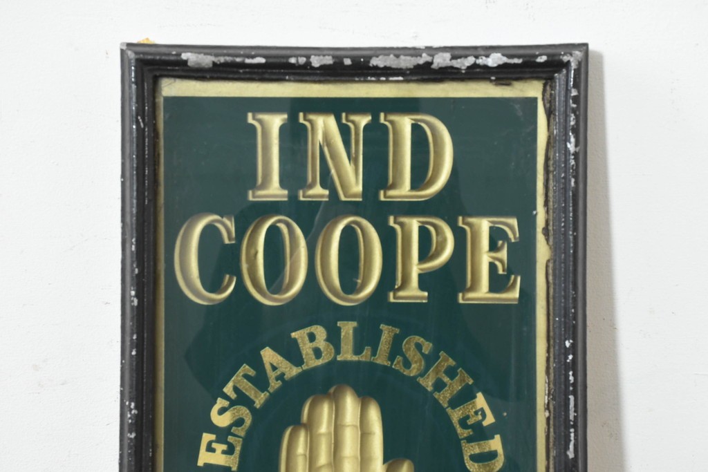 イギリスヴィンテージ　IND COOPE(インド・クープ)　クラシカルな雰囲気のパブサイン　(R-089796)