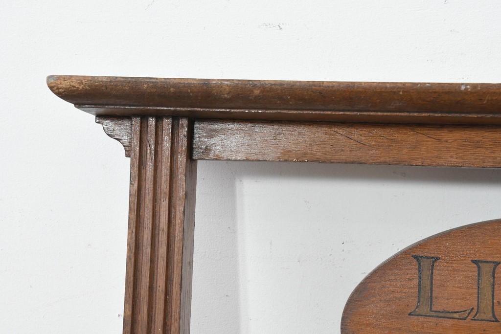 イギリスアンティーク　オーク材　LIBERTY HALL　回転プレート付き木製看板　(R-089797)