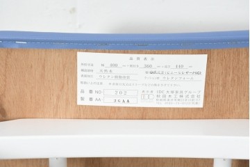 中古　秋田木工　剣持勇氏デザイン　No.202　カラフルな座面のスタッキングスツール4脚セット　(R-089816)