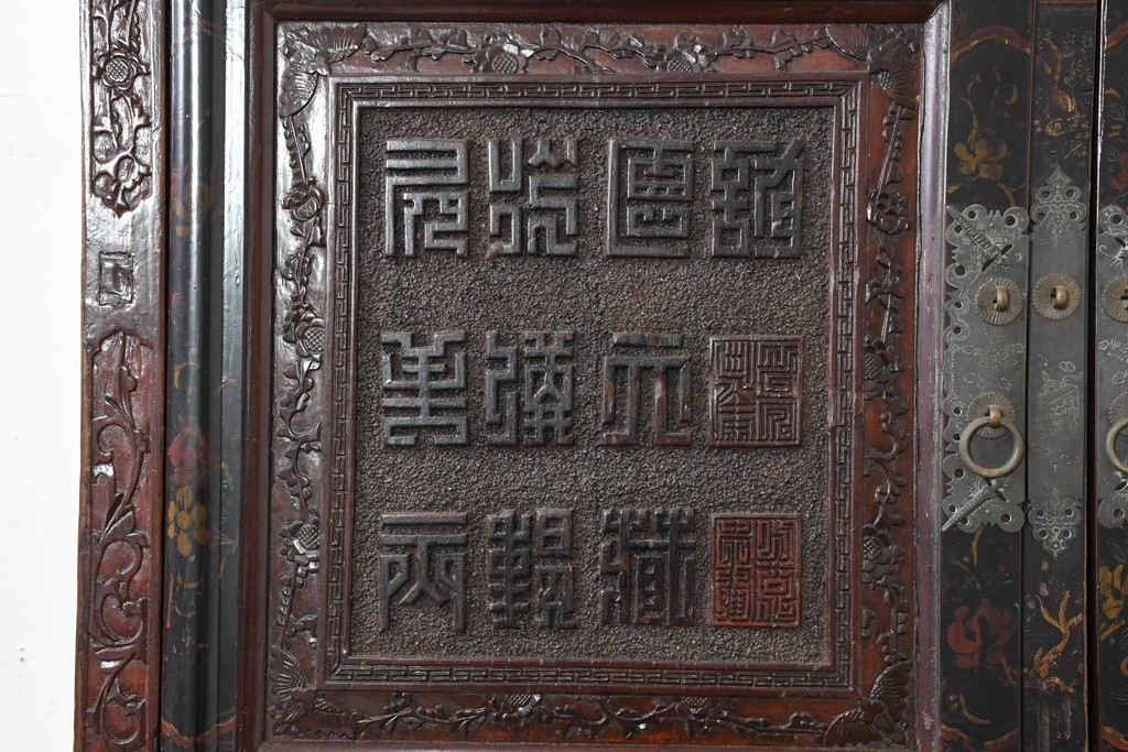 中古　中国アンティーク調　彫刻をふんだんにあしらったオリエンタルな2段重ねキャビネット　(R-089826)