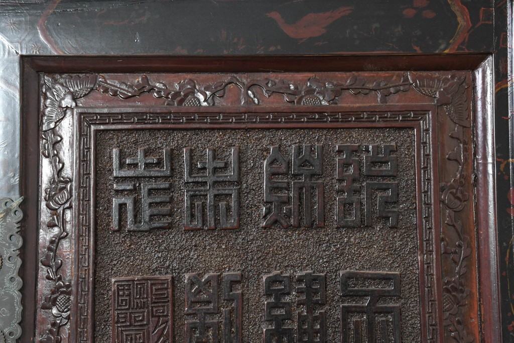 中古　中国アンティーク調　彫刻をふんだんにあしらったオリエンタルな2段重ねキャビネット　(R-089826)