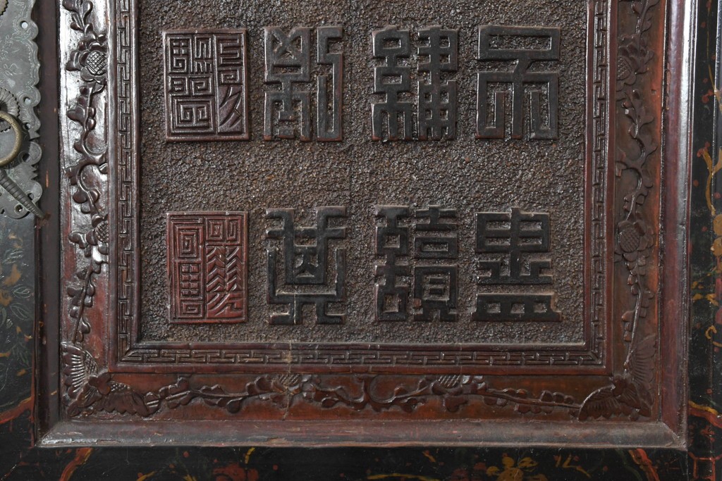 中古　中国アンティーク調　彫刻をふんだんにあしらったオリエンタルな2段重ねキャビネット　(R-089826)