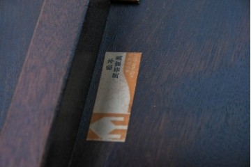 中古　松本民芸家具　#201型　曲線を効かせた端正な佇まいの茶卓　(R-089847)