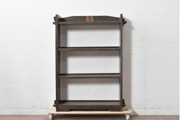 和製ヴィンテージ　楔(くさび)式のレトロなオープンラック　(R-089851)
