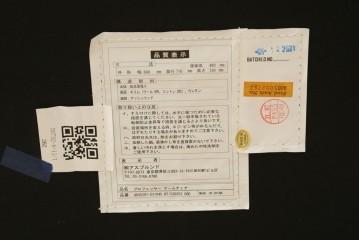 中古　HALO(ハロ)　本革(レザー)　PROFESSOR(プロフェッサー)　Biker Tan(バイカータン)　鋲飾りがクラシカルなアームチェア　(R-089980)