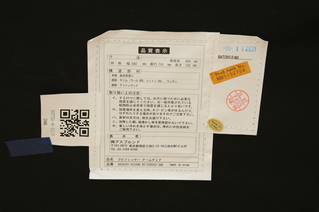 中古　HALO(ハロ)　本革(レザー)　PROFESSOR(プロフェッサー)　Biker Tan(バイカータン)　鋲飾りがクラシカルなアームチェア　(R-089981)