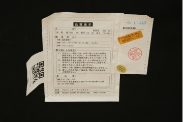 中古　HALO(ハロ)　本革(レザー)　PROFESSOR(プロフェッサー)　Biker Tan(バイカータン)　鋲飾りがクラシカルな1人掛けソファ　(R-089981)