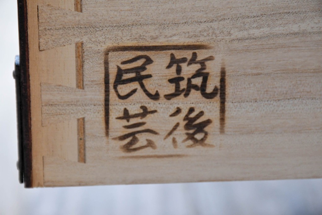中古　美品　筑後民芸　川野工芸　力強く美しい木目が際立つ飾り棚　(R-089988)