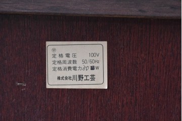 中古　美品　筑後民芸　川野工芸　力強く美しい木目が際立つ飾り棚　(R-089988)
