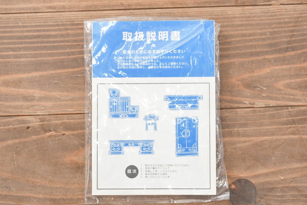 中古　美品　筑後民芸　川野工芸　力強く美しい木目が際立つ飾り棚　(R-089988)
