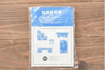 中古　美品　筑後民芸　川野工芸　力強く美しい木目が際立つ飾り棚　(R-089988)