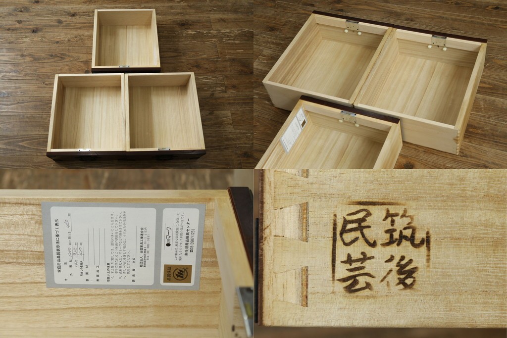 中古　美品　筑後民芸　川野工芸　力強く美しい木目が際立つ飾り棚　(R-089988)