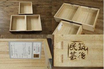 中古　美品　筑後民芸　川野工芸　力強く美しい木目が際立つ飾り棚　(R-089988)